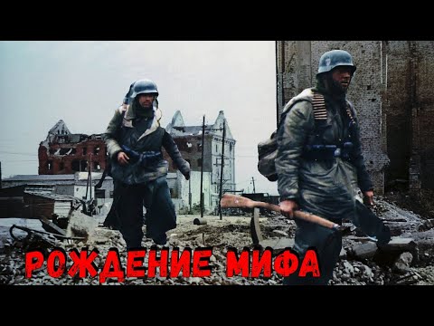Видео: КАК НА САМОМ ДЕЛЕ ОБОРОНЯЛИ ДОМ ПАВЛОВА В СТАЛИНГРАДЕ !!! УНИКАЛЬНАЯ КИНОХРОНИКА !!! Часть 3