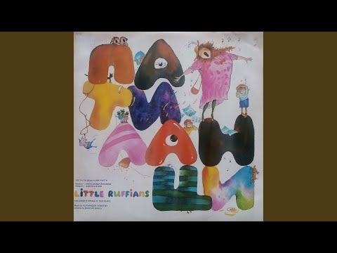 Видео: Патиланци: част I - продължение