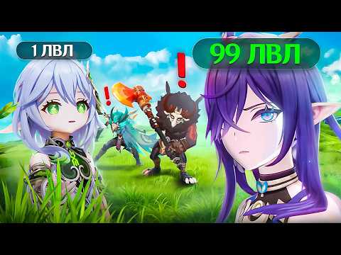 Видео: АККАУНТ НА ПРОКАЧКУ | НУ КАК ЗАКРЫТЬ ЭТУ БЕЗДНУ С ANIMECOOL? | Genshin Impact