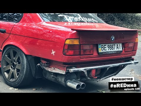 Видео: 34ка в Japan стиле! Койлы и башбары. Нелегальная street тусовка!