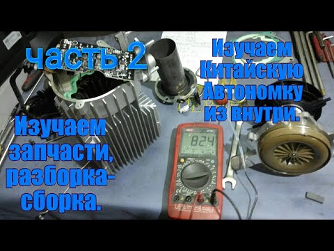 Видео: КИТАЙСКАЯ ВЕБАСТО автономка Airtronic D4 для авто гаража. Изучаем сходство запчастей ч.2 Ремонт.