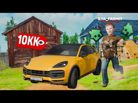Видео: ПУТЬ ДО 500КК в GTA RADMIR #5 УРА! Я МИЛЛИОНЕР😱+20КК ЗА МИНУТУ!✅ (Радмир Рп/Hassle Online)