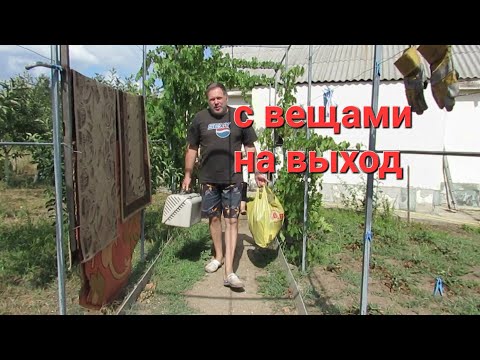 Видео: опять один,но жизнь продолжается.