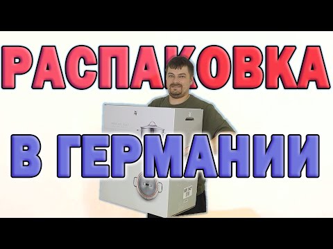 Видео: Мега крутая Распаковка паллет в Германии. Суперские находки!!!