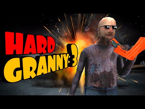 Видео: Granny 3 ➤ ПРОХОЖДЕНИЕ НА ХАРДЕ!