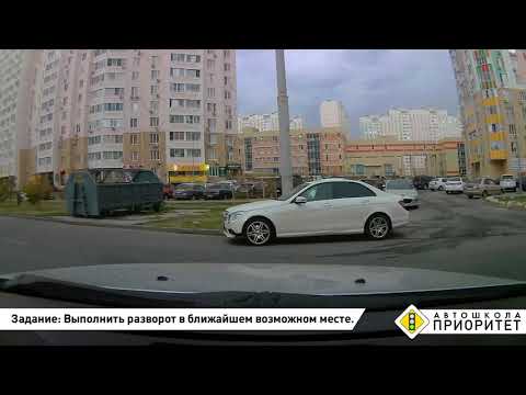 Видео: Экзаменационный маршрут ГИБДД 2018 г. Автошкола Приоритет. г. Ростов-на-Дону.