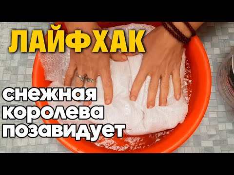 Видео: ЗАБЫТЫЙ СПОСОБ ОТБЕЛИТЬ БЕЛЫЕ ВЕЩИ @obovsemsmarusya