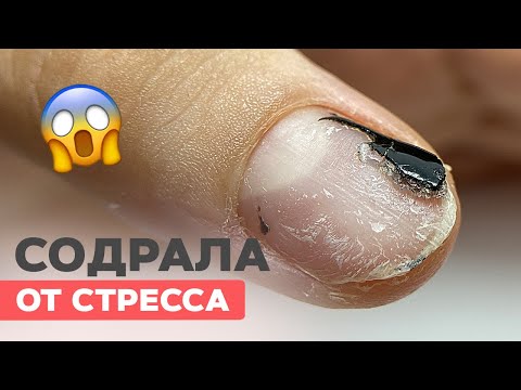 Видео: ТОНКИЕ ногти | Наращивание трендовый дизайн