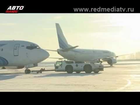 Видео: Техника наземного обслуживания в аэропорту Домодедово