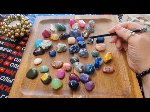 Видео: 🕊️❗ШОК😱 БЛИЖАЙШИЕ ДНИ💯 ЧЕМУ БЫТЬ ЧЕГО НЕ МИНОВАТЬ🚀🎁💥❓Волхование на камнях🧿