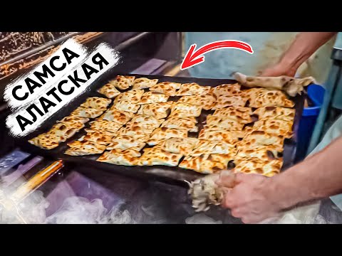 Видео: Самса АЛАТСКАЯ. 3000 доставок в день!