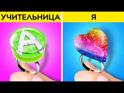 Видео: ШКОЛЬНЫЕ ЛАЙФХАКИ ДЛЯ ПОПУЛЯРНОСТИ || Крутые идеи для развития творческих навыков от 123 GO! Series