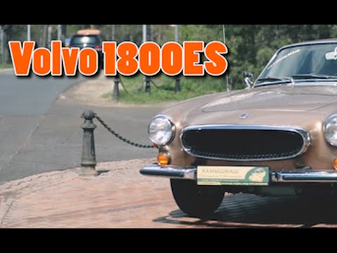Видео: рассказ Volvo 1800ES + бонус ЛАЙФФ