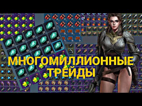 Видео: МНОГОЧИСЛЕННЫЕ ТРЕЙДЫ В МИДГАРДЕ! ТОРГОВЛЯ ВИКИНГОВ! Frostborn Action RPG