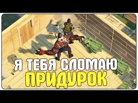 Видео: НОВОЕ ОРУЖИЕ "Мини-Узи" Я В ШОКЕ! РЕЙД СОЛОМЕННЫХ НО ОЧЕНЬ БОГАТЫХ БАЗ - Last Day On Earth Survival