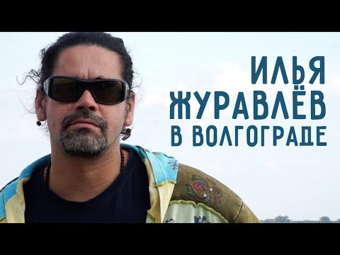 Видео: Йога: "правильная",  "неправильная", развитие или деградация.