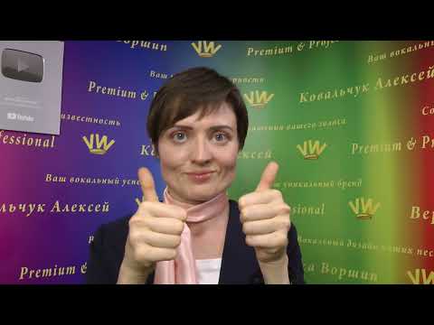Видео: Как сделать звездный голос: Фабиан, Адель, Гранде, Гага, Бейонсе. Как правильно поставить себе голос