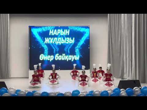 Видео: “Текемет” биі