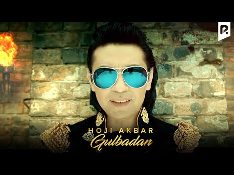 Видео: Hoji Akbar - Gulbadan | Хожи Акбар - Гулбадан