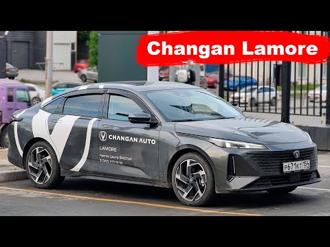 Видео: Changan Lamore /// чанган ламор