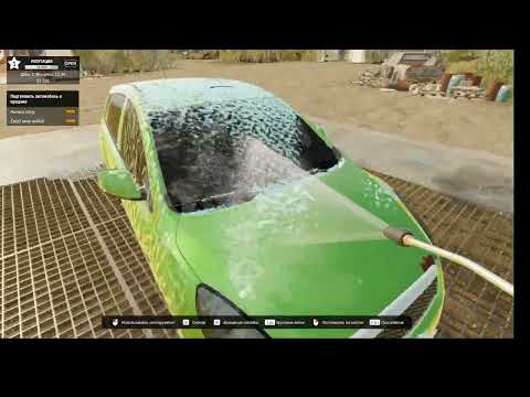 Видео: УБИРАЕМ РЖАВЧИНУ! (Car Dealer Simuliator)
