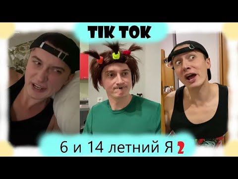Видео: тик ток подборка ладно разберусь 😂🗿 смешные видео из тт 2 часть
