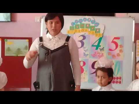 Видео: ҰОҚ Математика ашық сабақ Тақырыбы Сиқырлы сандар