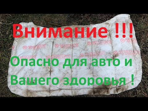 Видео: Автоодеяло от "Автотепло" для Рено Дастер.Вам это точно надо??? Мой печальный опыт эксплуатации.
