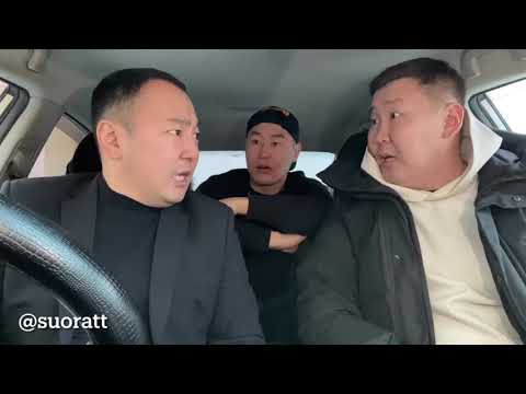 Видео: Айкабын😂@suoratt Дьээбэ 👍