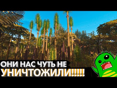 Видео: ДРЕВНЕЙШИЙ ЛЕС ПЛАНЕТЫ и ДРЕВНЕЙШЕЕ ДЕРЕВО - Каламофитон и девонское вымирание