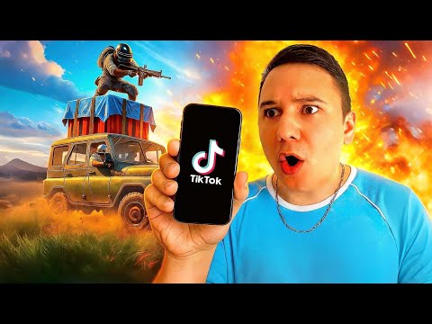 Видео: ПРОВЕРИЛИ ЛАЙФХАКИ ИЗ ТИК ТОК В PUBG -  PUBG / CS2 / DYING LIGHT THE BEAST