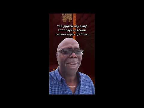 Видео: тик ток потерял все ресурсы