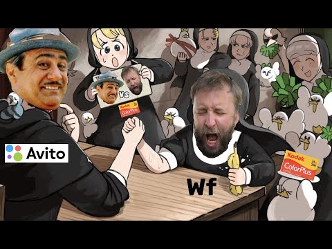 Видео: Перекупщики c авито против фотолабораторий