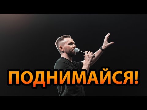 Видео: В преддверии чуда - Влад Савчук