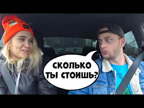 Видео: ЧСВ свидание с девушкой 🔥 Девушка с сайта знакомств  от @SanYaHill