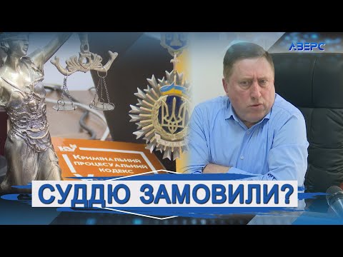 Видео: «Дали вказівку закрити»: за що Віталій Ковтуненко з військовими прокурорами судиться