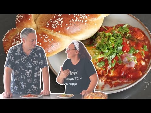 Видео: ШАКШУКА с Ильей Аксельрод — смешно и вкусно!