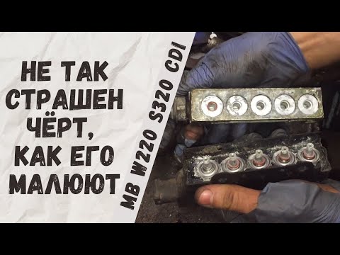 Видео: Ремонт клапанов пневмоподвески на Mercedes-Benz W220 S320cdi