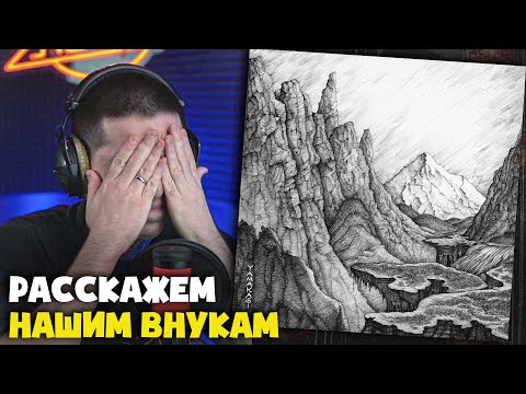 Видео: MIYAGI, ANDY PANDA — YAMAKASI (АЛЬБОМ) | Реакция и разбор от RapNews