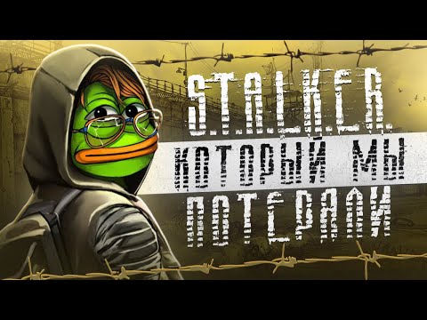 Видео: ВЕСЬ СЮЖЕТ STALKER ТЕНЬ ЧЕРНОБЫЛЯ В ОДНОМ ВИДЕО