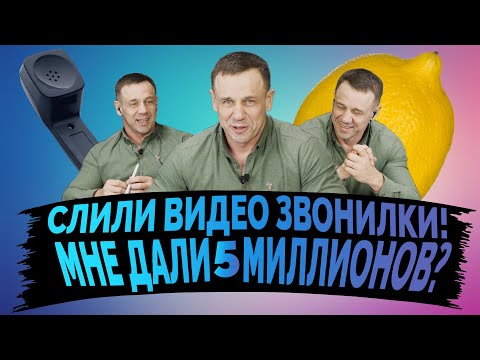 Видео: ШОК СНЯЛИ НА ВИДЕО ЭПИЗОД ИЗ ОБЫЧНОЙ ЖИЗНИ КОЛЛЕКТОРШИ/СУДЬБОНОСНЫЙ РАЗГОВОР/Кузнецов/Аллиам