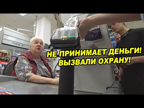 Видео: КАССИР НЕ ПРОДАЛ ТОВАР / СЪЕЛ В МАГАЗИНЕ ВСЁ ПОДРЯД / ВЫЗВАЛИ ОХРАНУ