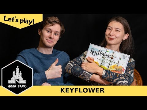 Видео: Играем в Keyflower! Топ игра у Саши. Правила и летсплей.