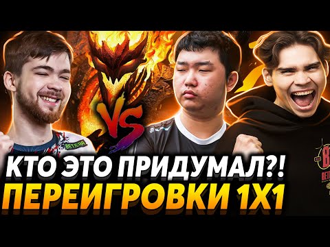 Видео: Ну это не нормально! Nix смотрит переигровки 1x1 Malr1ne vs Setsu
