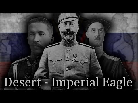 Видео: Desert - Imperial Eagle - Русский Перевод