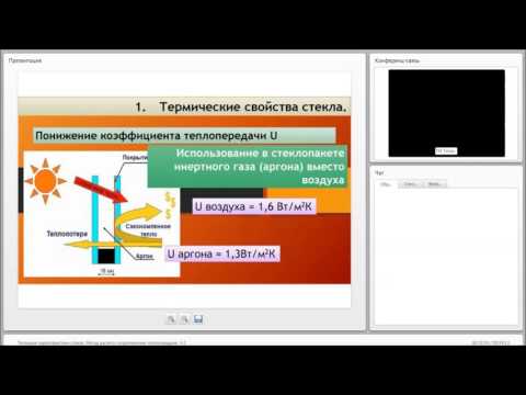 Видео: Тепловые характеристики стекла Ч 2