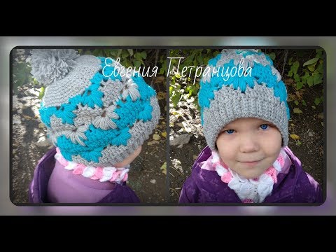 Видео: Осенняя шапка, узор гусиные лапки, вязание крючком