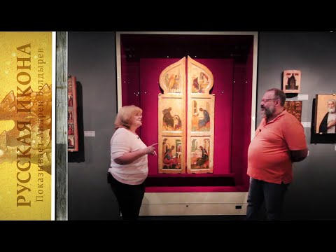 Видео: Русская икона. Показывает Андрей Болдырев. 181. Н. Комашко. Выставка «Небесный Нижний». Ч.2