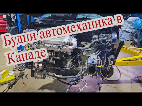 Видео: Работаю автомехаником в Канаде Калгари #автомеханик