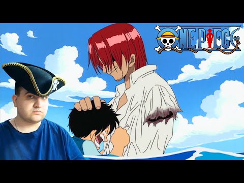 Видео: ЛУФФИ И ШАНКС! ВАН ПИС 4 серия | Реакция на аниме